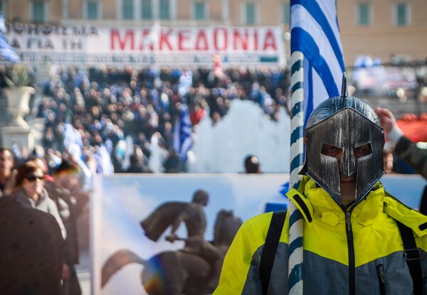 Δείτε Live: Συλλαλητήριο στο Σύνταγμα