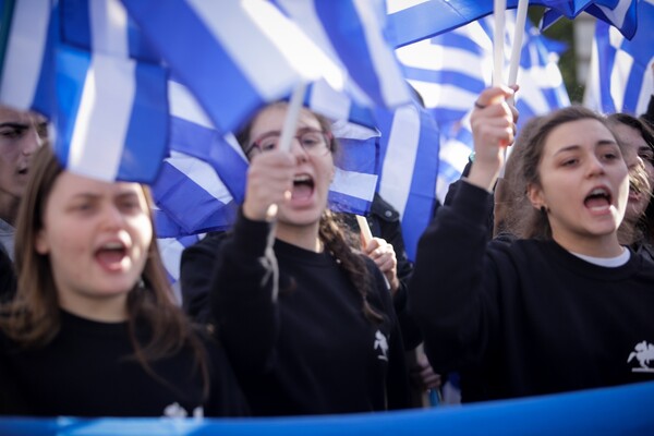 Δείτε Live: Συλλαλητήριο στο Σύνταγμα