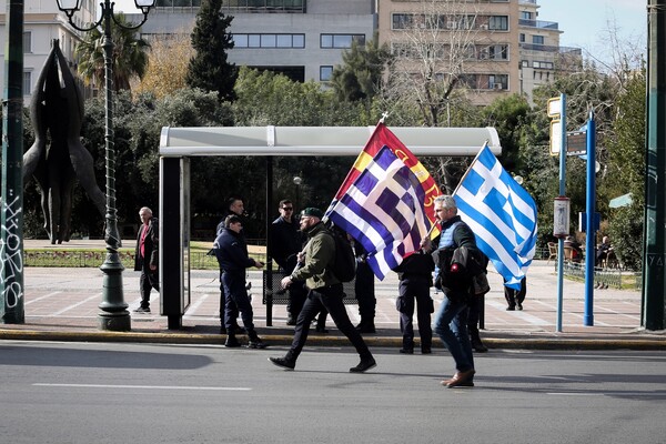 Δείτε Live: Συλλαλητήριο στο Σύνταγμα