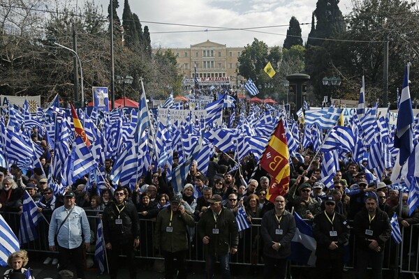 Δείτε Live: Συλλαλητήριο στο Σύνταγμα