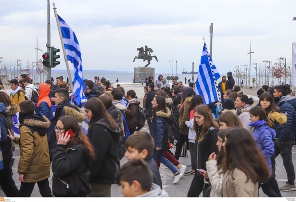 Μαθητική διαδήλωση στη Θεσσαλονίκη για τη Μακεδονία- Καταλήψεις σχολείων στη βόρεια Ελλάδα