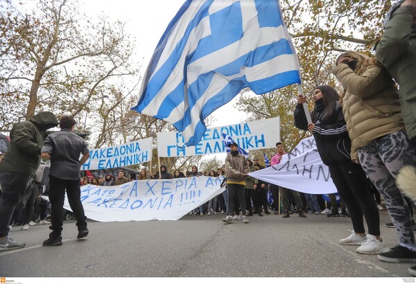 Μαθητική διαδήλωση στη Θεσσαλονίκη για τη Μακεδονία- Καταλήψεις σχολείων στη βόρεια Ελλάδα