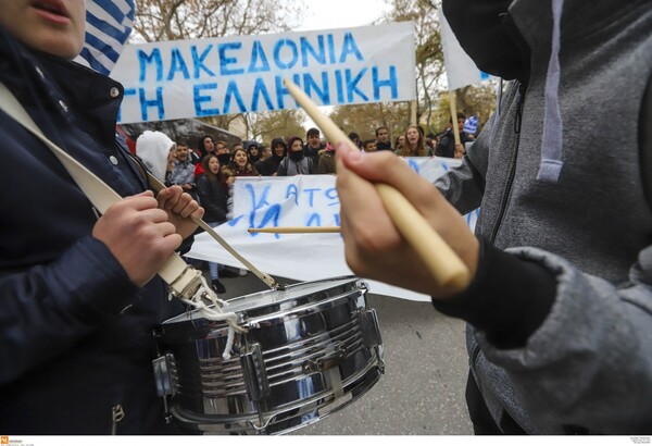 Μαθητική διαδήλωση στη Θεσσαλονίκη για τη Μακεδονία- Καταλήψεις σχολείων στη βόρεια Ελλάδα