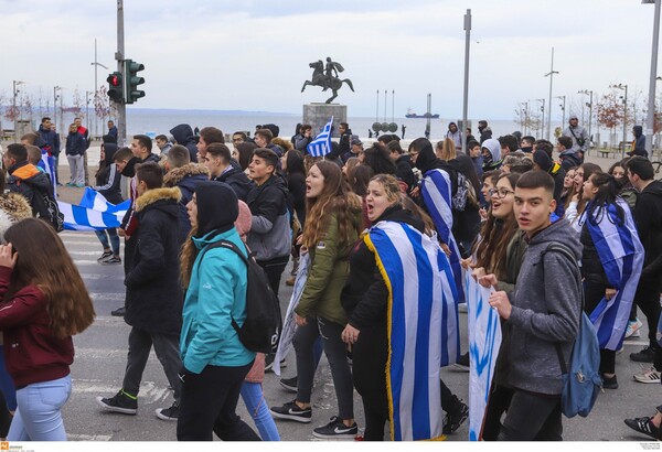 Μαθητική διαδήλωση στη Θεσσαλονίκη για τη Μακεδονία- Καταλήψεις σχολείων στη βόρεια Ελλάδα