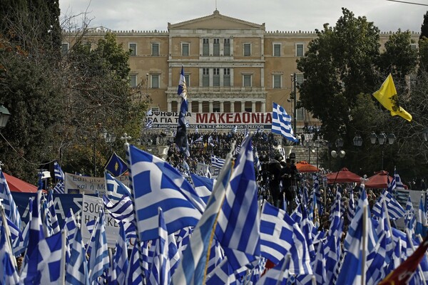 Δείτε Live: Συλλαλητήριο στο Σύνταγμα