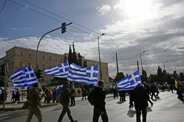 Δείτε Live: Συλλαλητήριο στο Σύνταγμα