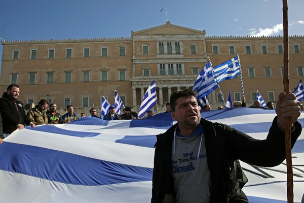 Δείτε Live: Συλλαλητήριο στο Σύνταγμα