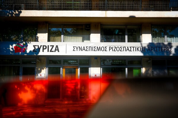 Λήξη συναγερμού για το ύποπτο δέμα στα γραφεία του ΣΥΡΙΖΑ (upd)