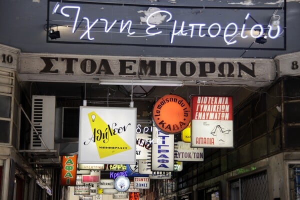 Οκτώ νέα καταστήματα δίνουν και πάλι πνοή στη Στοά Εμπόρων