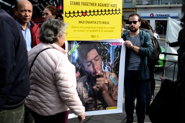 Το ματωμένο παπούτσι του Ζακ Κωστόπουλου - Μια δυνατή συμβολική κίνηση στη ΓΑΔΑ