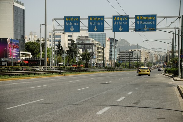 Κυριακή του Πάσχα στην Αθήνα - Δεν έχεις ξαναδεί πιο άδεια την πόλη