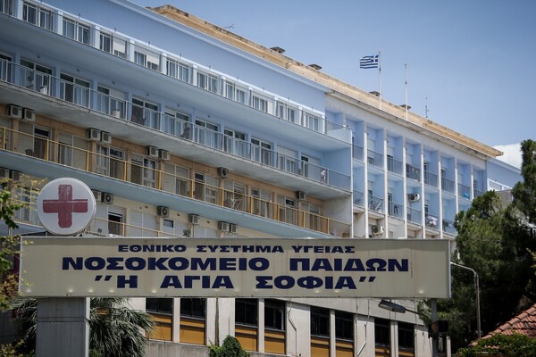 Συγκέντρωση διαμαρτυρίας στο «Αγία Σοφία» για τα εγκαταλελειμμένα παιδιά