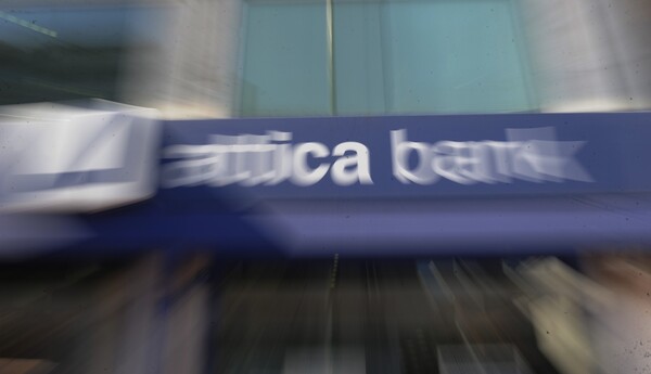 Attica Bank: Κακουργηματικές διώξεις για ζημιογόνες δανειοδοτήσεις