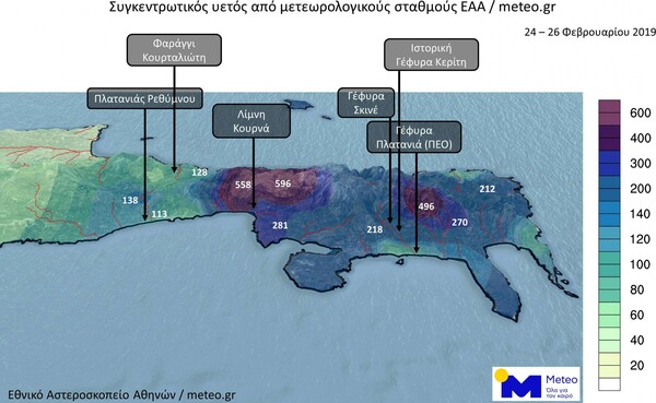 Η καταστροφική κακοκαιρία «Ωκεανίς» στην Κρήτη - Έβρεχε ασταμάτητα για 41 ώρες