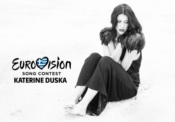 Eurovision 2019: Η Κατερίνα Ντούσκα θα εκπροσωπήσει την Ελλάδα