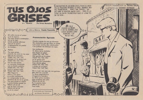 Στα ’60s τα ελληνικά τραγούδια γίνονταν ισπανικά κόμικς