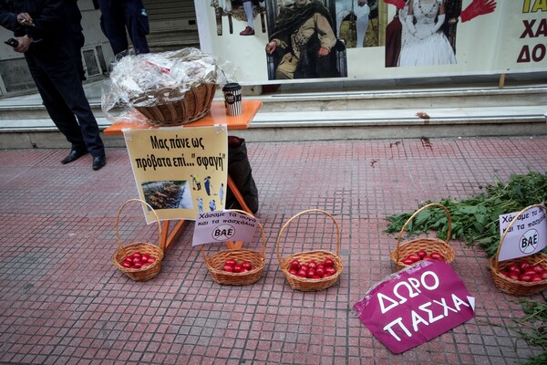 «Μας σταυρώνουν, μας σουβλίζουν»: Διαμαρτυρία των καθαριστριών στο υπουργείο Υγείας