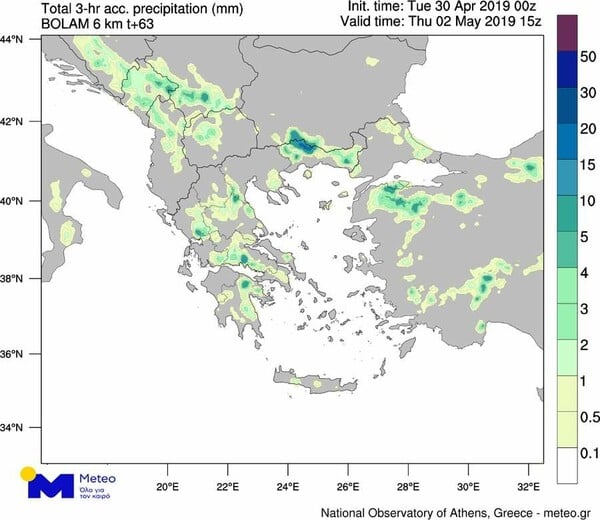 Αλλάζει το καλοκαιρινό σκηνικό με βροχές και καταιγίδες - Ο καιρός της Πρωτομαγιάς