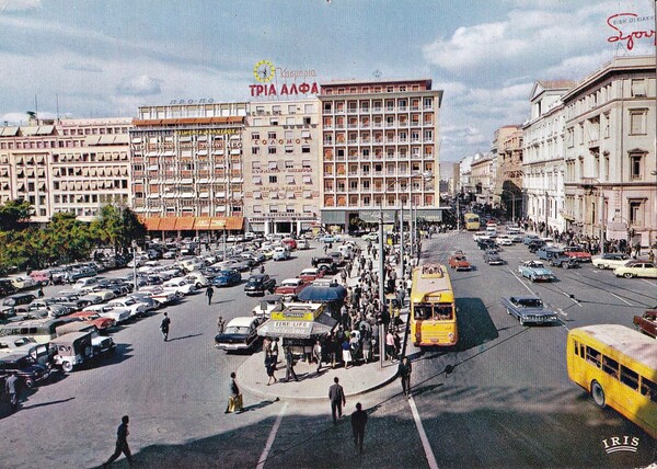 Πλατεία Κλαυθμώνος (τέλη 1960 - αρχές 1961)