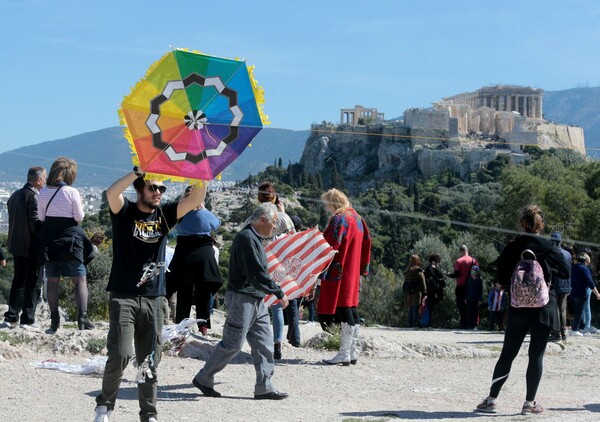 Οι Αθηναίοι έκαναν Κούλουμα στο λόφο του Φιλοπάππου