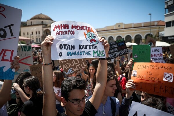 Μαθητική πορεία για την κλιματική αλλαγή στο κέντρο της Αθήνας