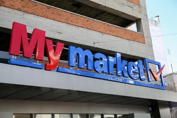 Ο Ρουβίκωνας έκανε νέα παρέμβαση σε My Market στο Μαρούσι