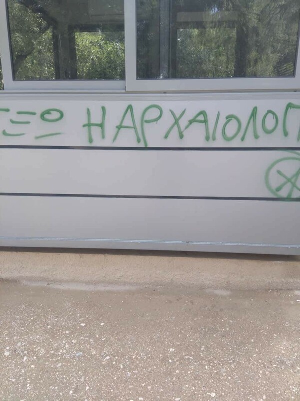 Βανδάλισαν εγκαταστάσεις στον αρχαιολογικό χώρο της Πνύκας και εξαφανίστηκαν