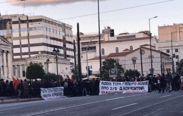 Πορεία αντιεξουσιαστών για τον Κουφοντίνα στην Αθήνα - Κλειστή η Πανεπιστημίου