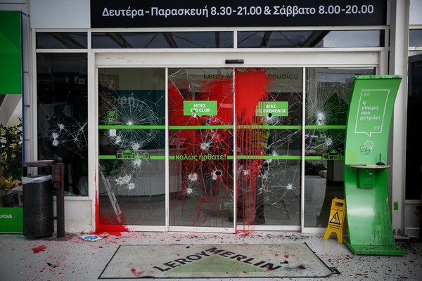 Ρουβίκωνας: Επίθεση με βαριοπούλες και μπογιές σε κατάστημα