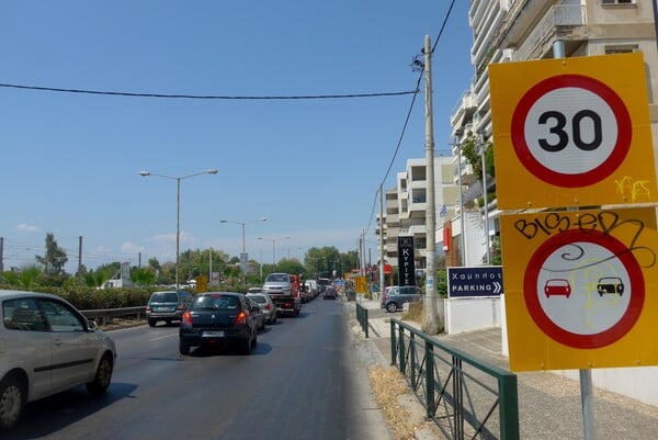 Τροχαίο στην Ποσειδώνος - Έκλεισαν και τα δύο ρεύματα