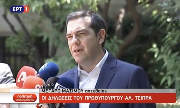 Ο Τσίπρας τώρα λέει πως υπάρχει κίνδυνος για μνημόνια και απολύσεις στο Δημόσιο