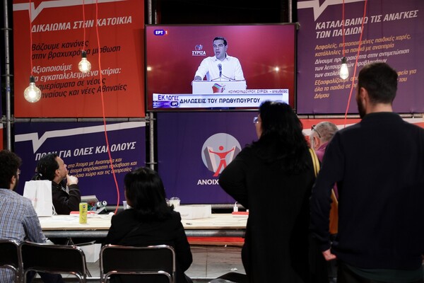 Η στιγμή που ο Τσίπρας ανακοίνωσε πρόωρες εκλογές - Θλίψη στην Κουμουνδούρου και στο Σύνταγμα