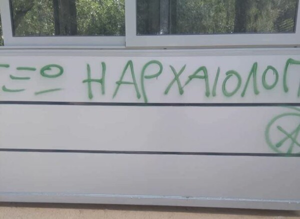 Βανδάλισαν εγκαταστάσεις στον αρχαιολογικό χώρο της Πνύκας και εξαφανίστηκαν