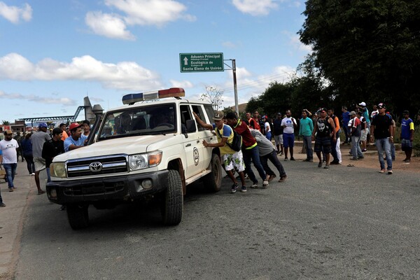 Βενεζουέλα: Δύο νεκροί από σφαίρες στρατιωτών - 15 τραυματίες