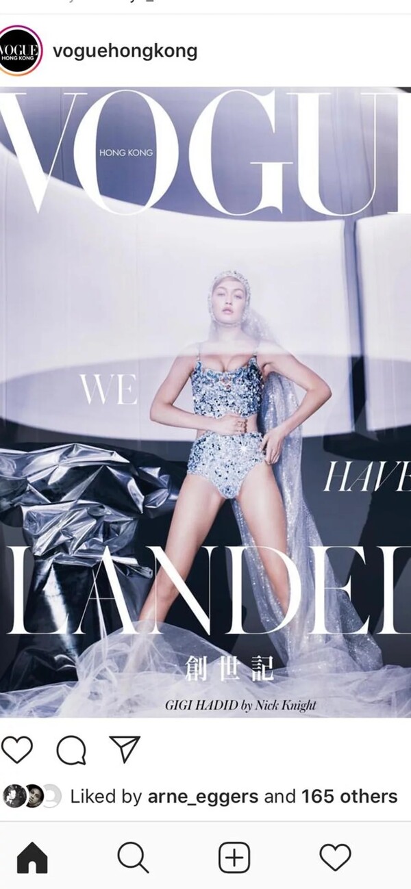 Η Vogue διέγραψε ποστ στο Instagram μετά τον σάλο με το εξώφυλλο της Gigi Hadid