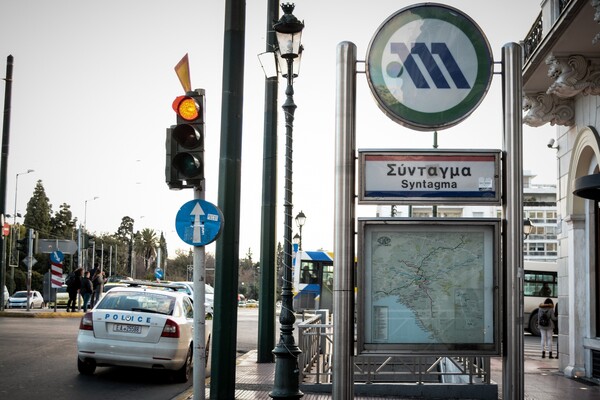 Τηλεφώνημα για βόμβα στο Σύνταγμα: Εκκενώθηκε ο σταθμός του μετρό