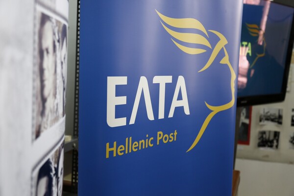 ΕΛΤΑ: Μεγάλη απάτη με ηλεκτρονικά μηνύματα - Η ανακοίνωση των ταχυδρομείων