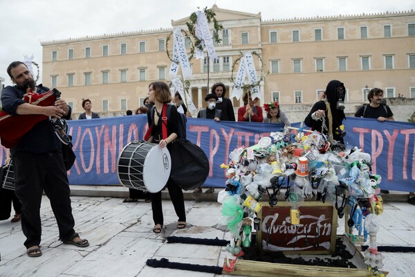 «Επιτάφιος» με σκουπίδια στη διαδήλωση για την κλιματική αλλαγή στο Σύνταγμα