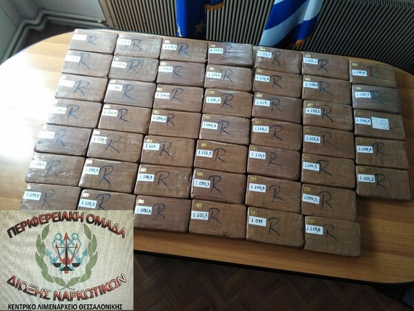 Θεσσαλονίκη: 52 κιλά κοκαΐνης σε κοντέινερ με μπανάνες