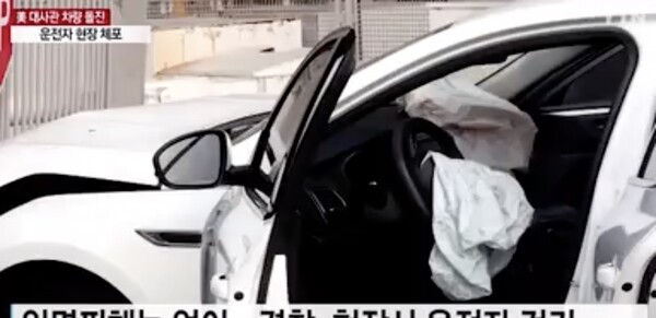 Σεούλ: Άνδρας προσέκρουσε με αυτοκίνητό γεμάτο γκαζάκια στην πύλη της πρεσβείας των ΗΠΑ