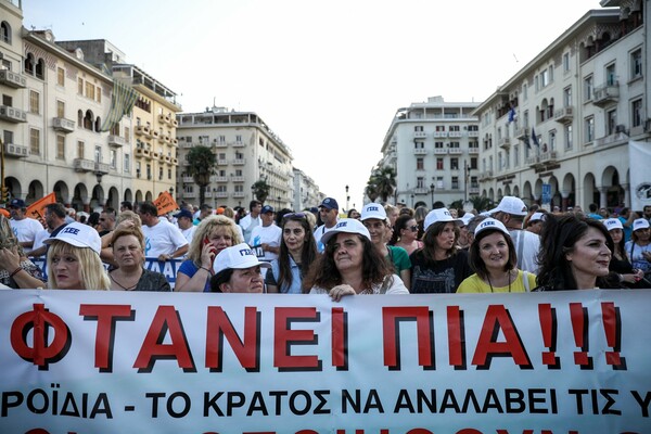 ΔΕΘ: Σε εξέλιξη πορείες και συγκεντρώσεις στη Θεσσαλονίκη - Αστυνομικός κλοιός στο Βελλίδειο