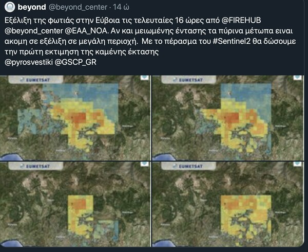 Εύβοια: Η εικόνα της πυρκαγιάς από τον δορυφόρο του Copernicus