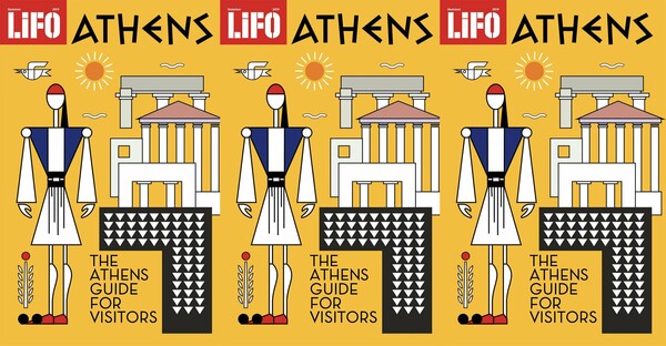Κυκλοφόρησε ο αγγλόφωνος οδηγός της LiFO για την καλοκαιρινή Αθήνα