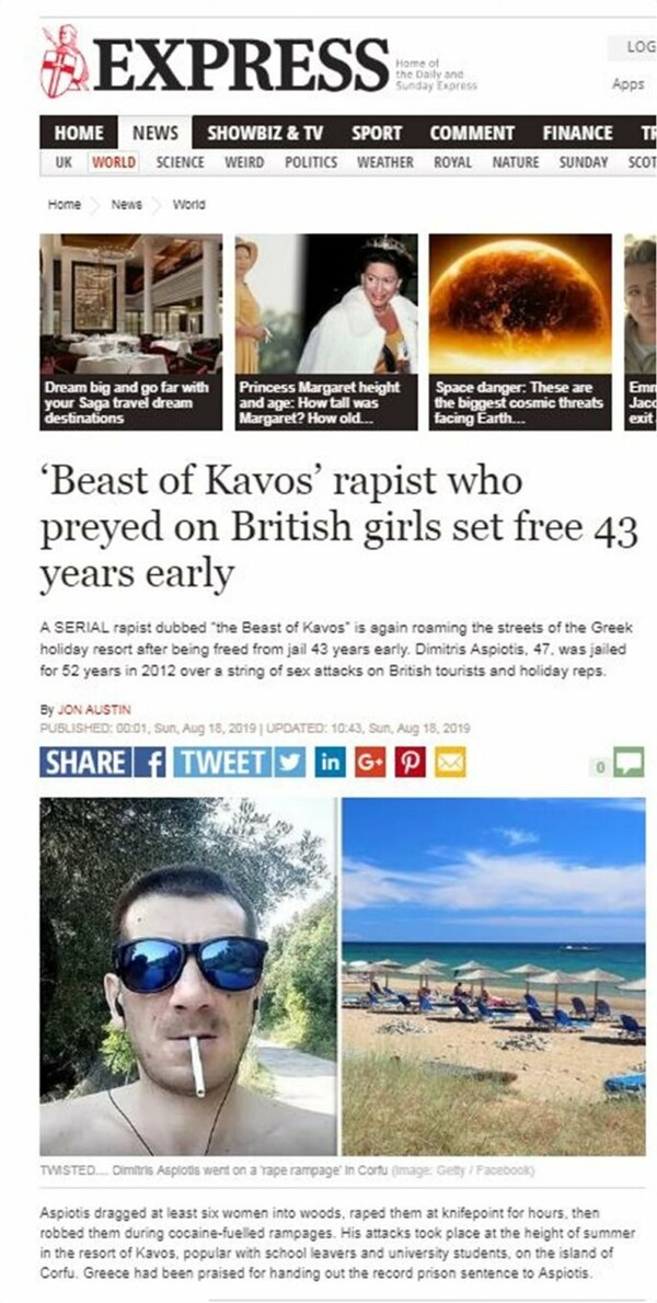 «Το κτήνος της Κέρκυρας» - Σάλος στη Βρετανία για την αποφυλάκιση του βιαστή Δημήτρη Ασπιώτη