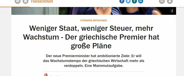 Handelsblatt: Το Ελληνικό μπορεί να γίνει σύμβολο της ανάπτυξης για την Ελλάδα