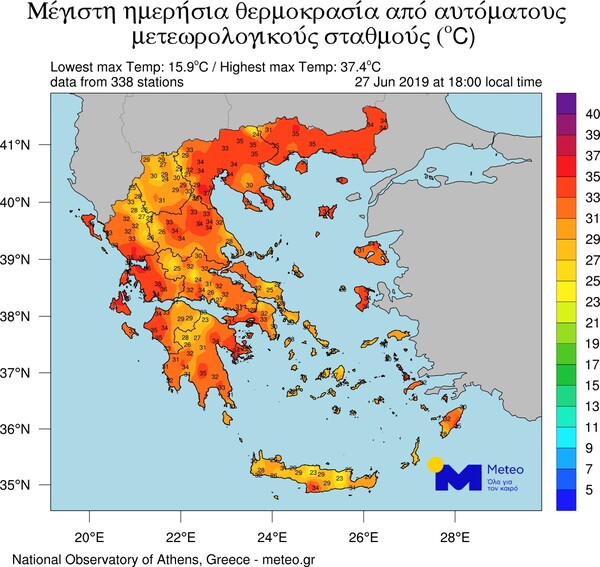 Καιρός: Ξεπέρασε τους 37 βαθμούς η θερμοκρασία - Άνεμοι 111 χλμ/ώρα στο Αιγαίο