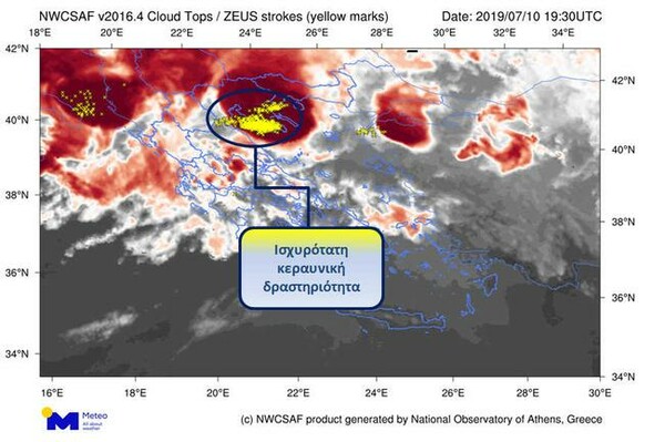 Φονική καταιγίδα στη Χαλκιδική: Η δορυφορική «ακτινογραφία» της καταστροφής