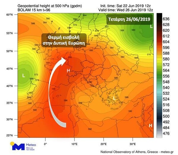 Καύσωνας: Ένα πρωτοφανές κύμα ζέστης απειλεί την Ευρώπη - Τι πρέπει να γνωρίζουμε