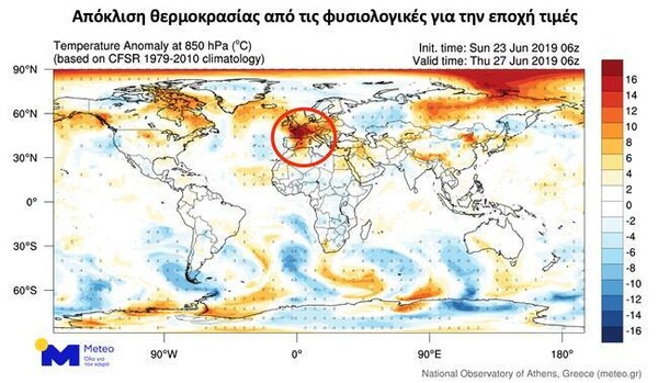 Καύσωνας: Ένα πρωτοφανές κύμα ζέστης απειλεί την Ευρώπη - Τι πρέπει να γνωρίζουμε