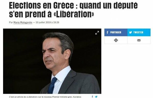 Η Liberation απάντησε στον Μπάμπη Παπαδημητρίου - Fake news και γελοιότητες